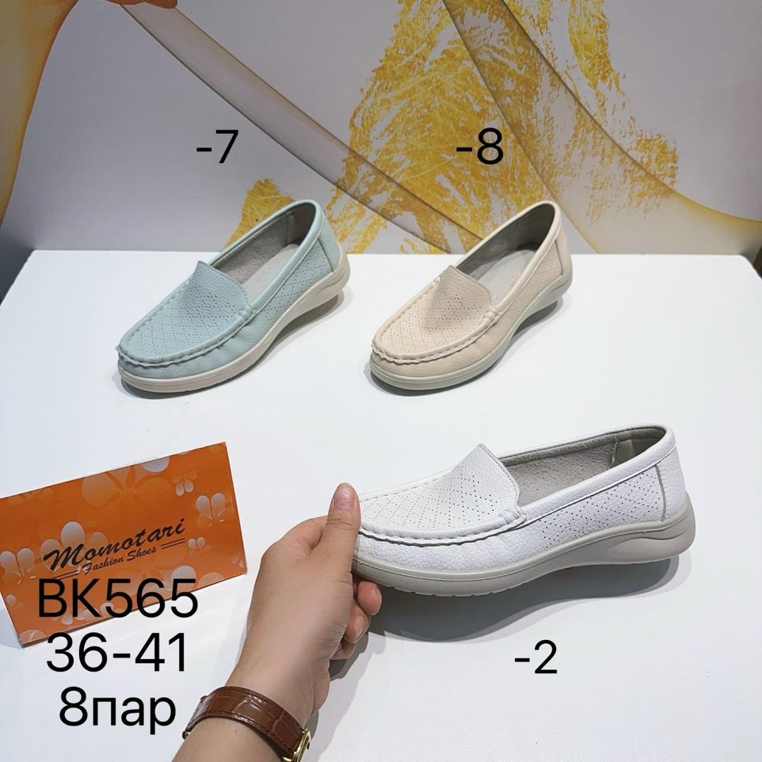 ,летняя мужская ,слипоны женские, в сеточку,слипоны мужские