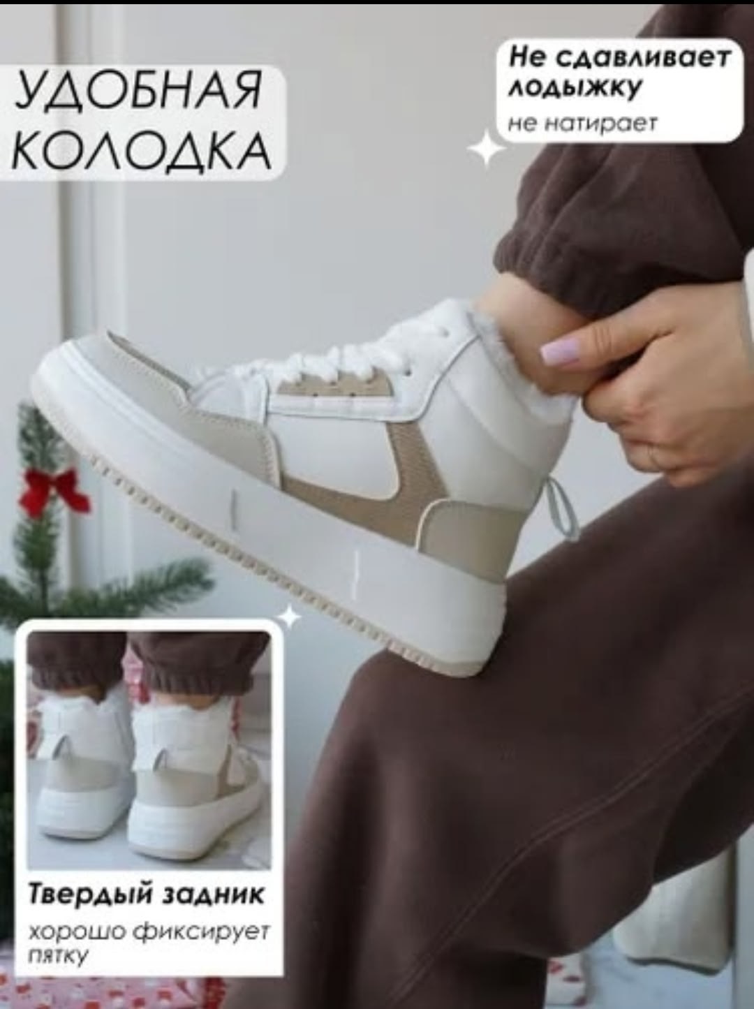 ,кроссовки женскиe,кроссовки зимние женские,высокие зимние кроссовки женские,зимние спортивные ботинки женские кроссовки