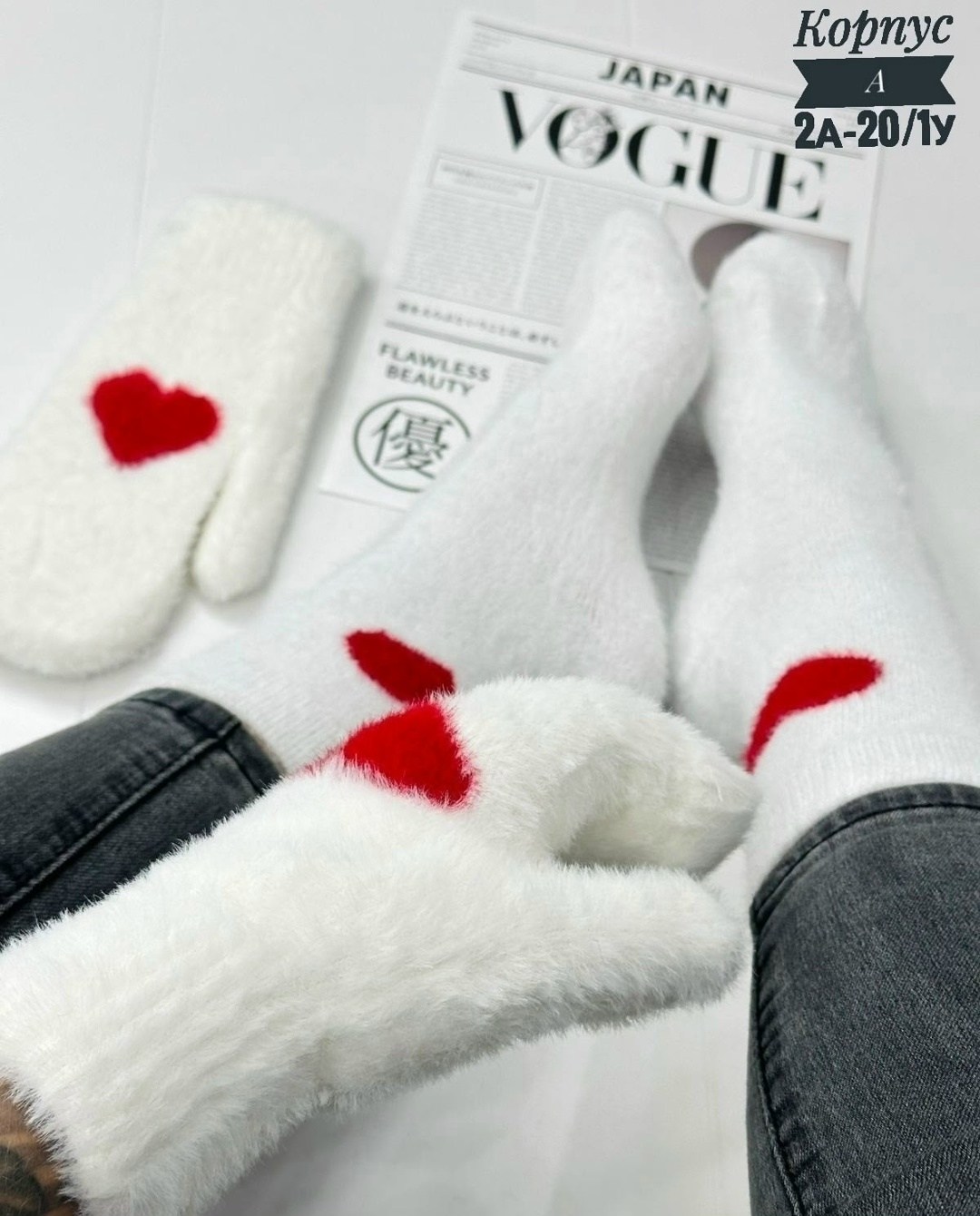 подарочный комплект носки и варежки claradi,подарочный набор варежки и носки шерстяные м.секрет,подарочный набор варежки и носки шерстяные,подарочный набор варежки и носки,набор варежки и носки