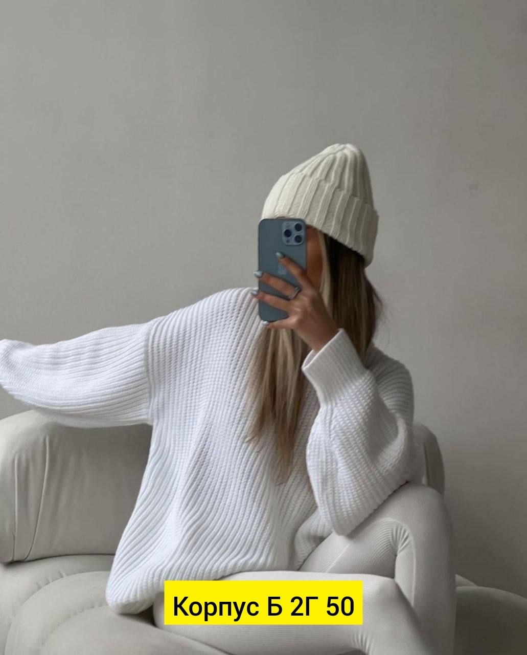 свитер оверсайз длинный,свитер удлиненная,свитер оверсайз длинный вязаный,джемпер женский свитер оверсайз,вязаный свитер оверсайз