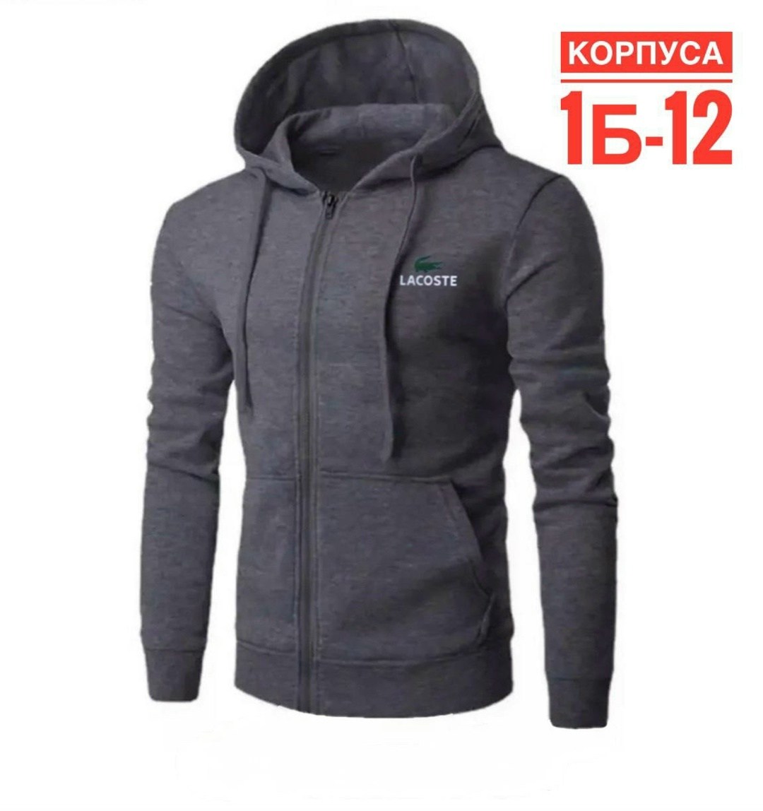 толстовка мужская с капюшоном,толстовка мужская,мужские толстовки lacoste,толстовка lacoste,кофта с капюшоном мужская
