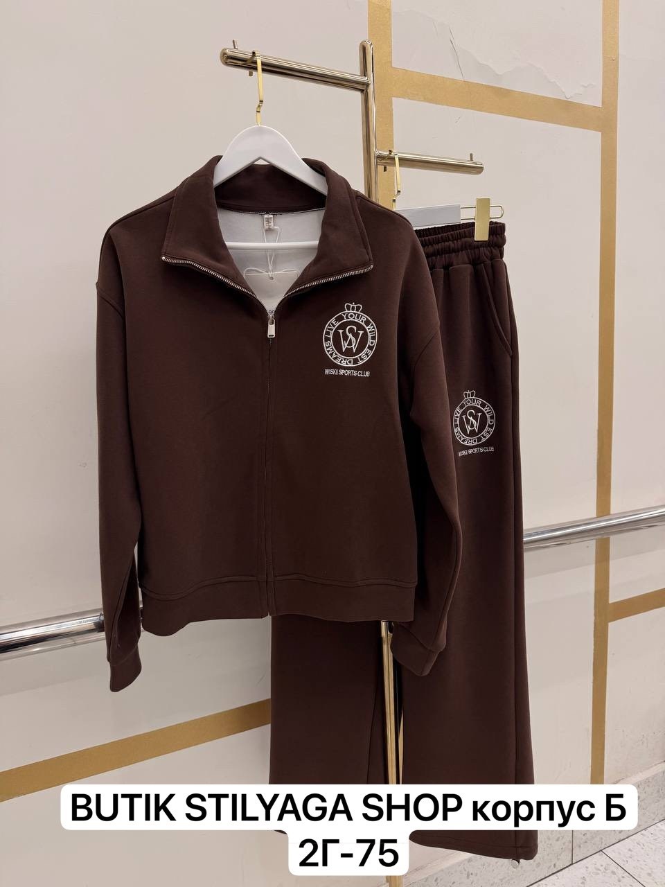 женский спортивный костюм,женский костюм,спортивный костюм,женский костюм savori luxury,женский костюм серый