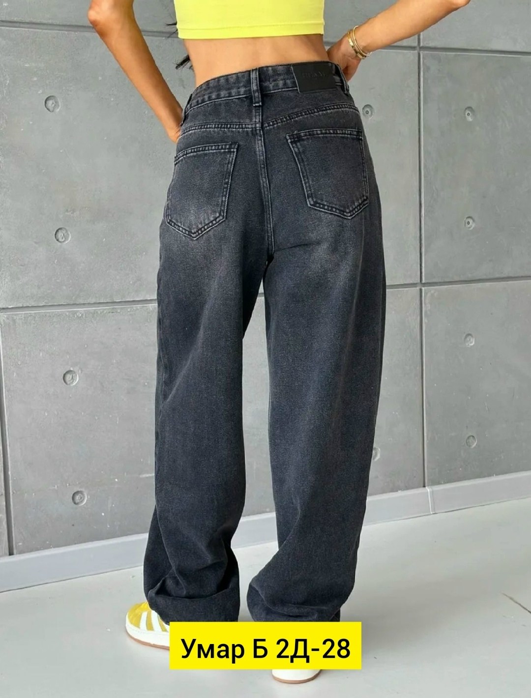 джинсы женские,джинсы,широкие джинсы женские,джинсы штаны,брюки джинсы