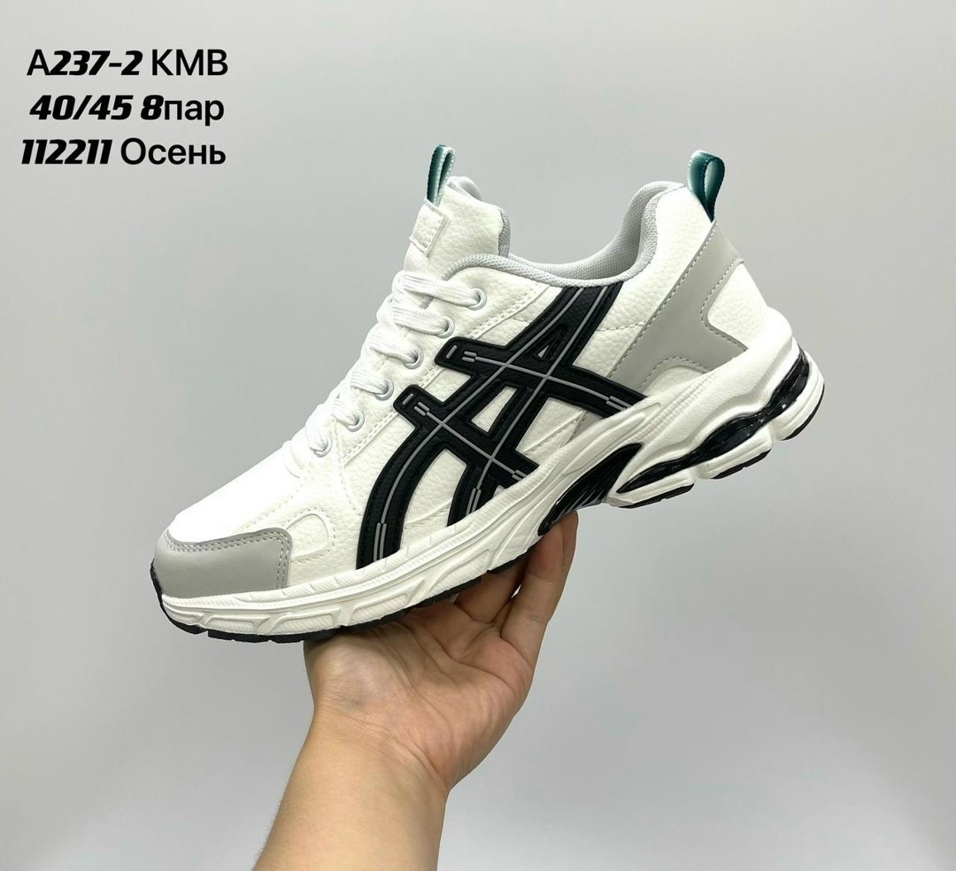 мужские кроссовки,кроссовки asics gel kahana 8,кроссовки мужской asics,кроссовки мужские asics gel-kahana 8,кроссовки асикс мужские