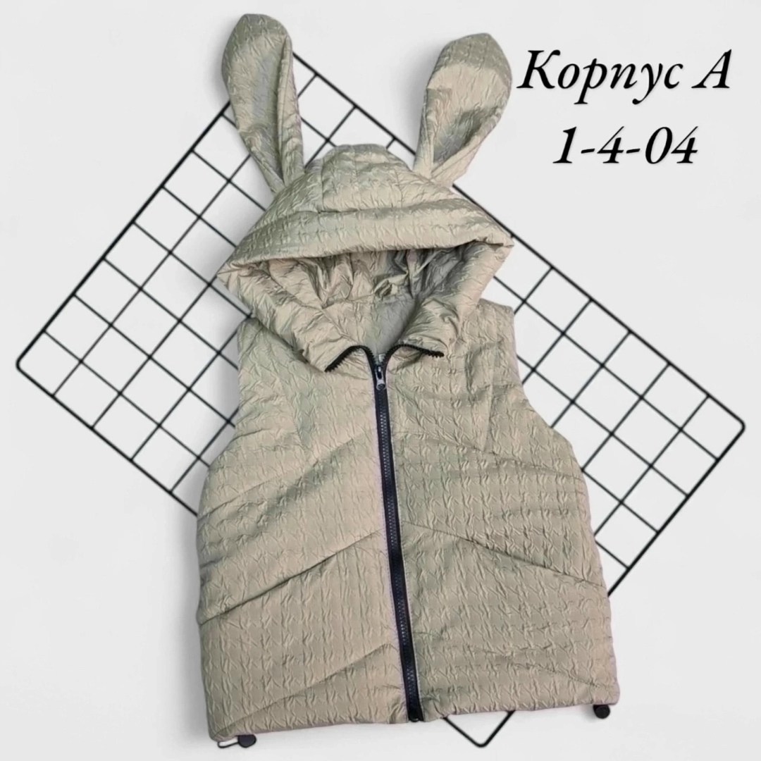 жилетка безрукавка,демисезонная жилетка,жилет для девочки утепленный,жилетка для девочки,жилетка детская демисезонная