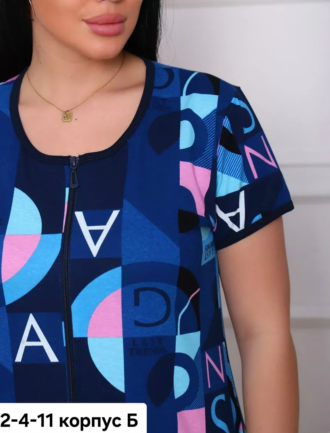 халат женский,халат домашний женские,халат софья,халат женский трикотаж,трикотажный халат