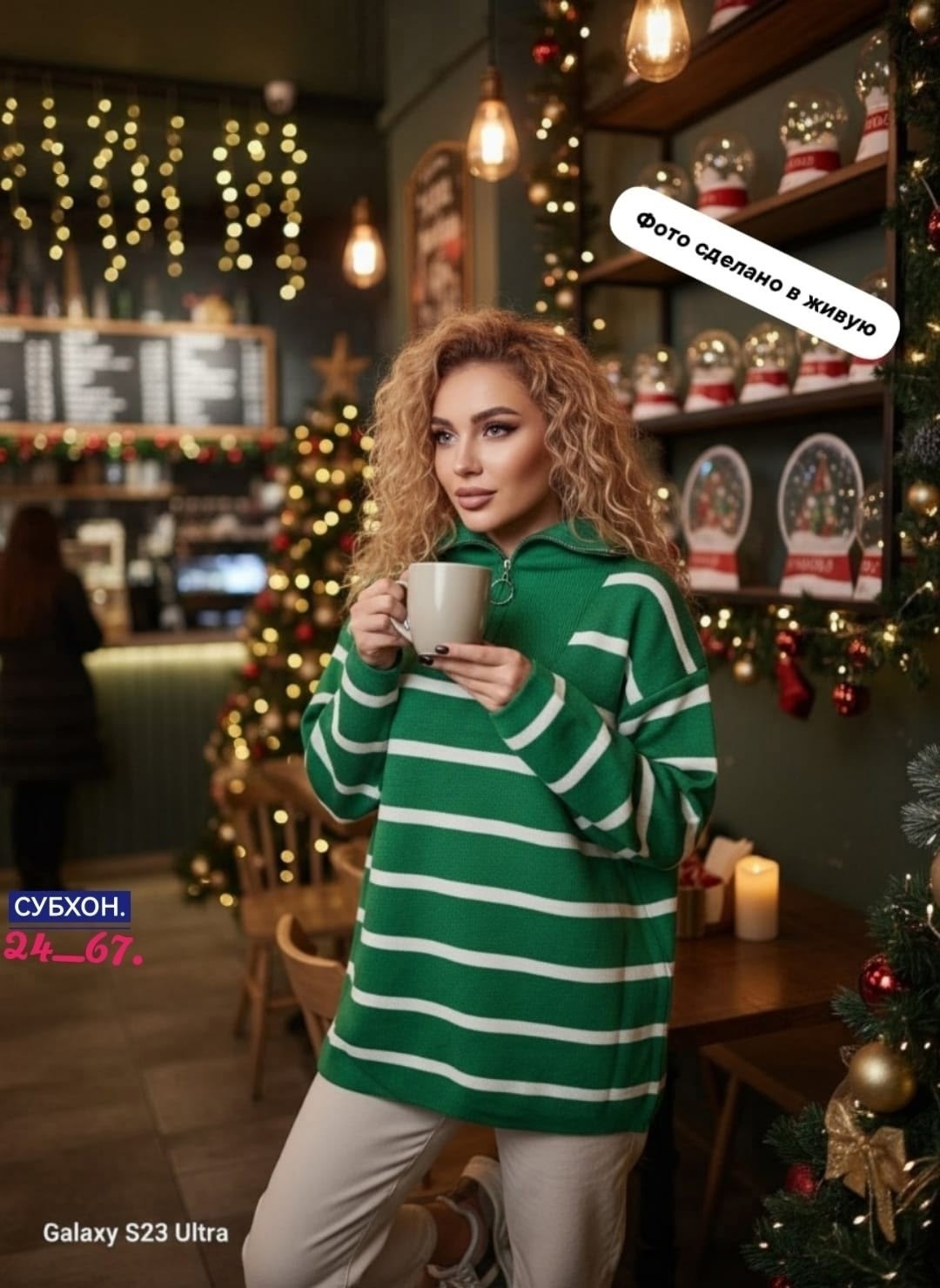 кофта женская,стильная кофта,свитер,джемпер оверсайз в полоску,свитшот женская