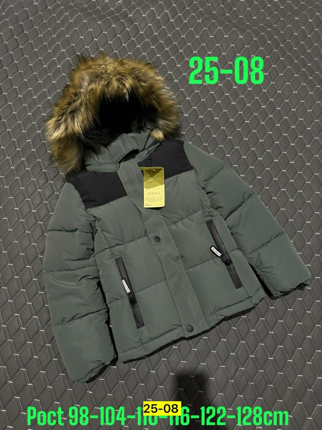 зимняя детская куртка,детская куртка,куртка зимняя для мальчика,куртка зимняя,куртка для мальчиков