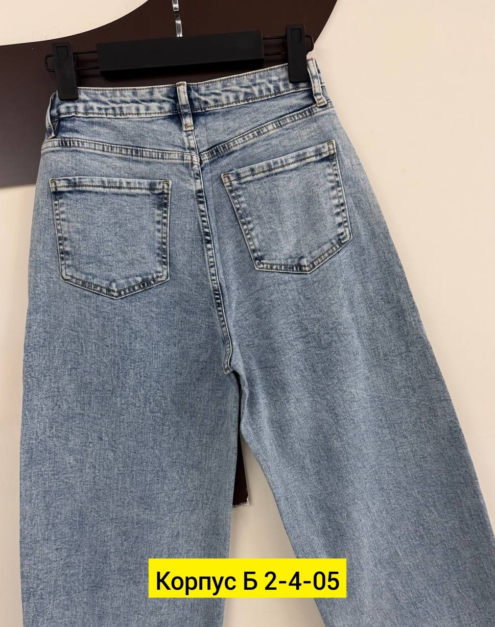 женские джинсы,джинсы,джинсы стрейч,женские джинсы широкие,брюки джинсы