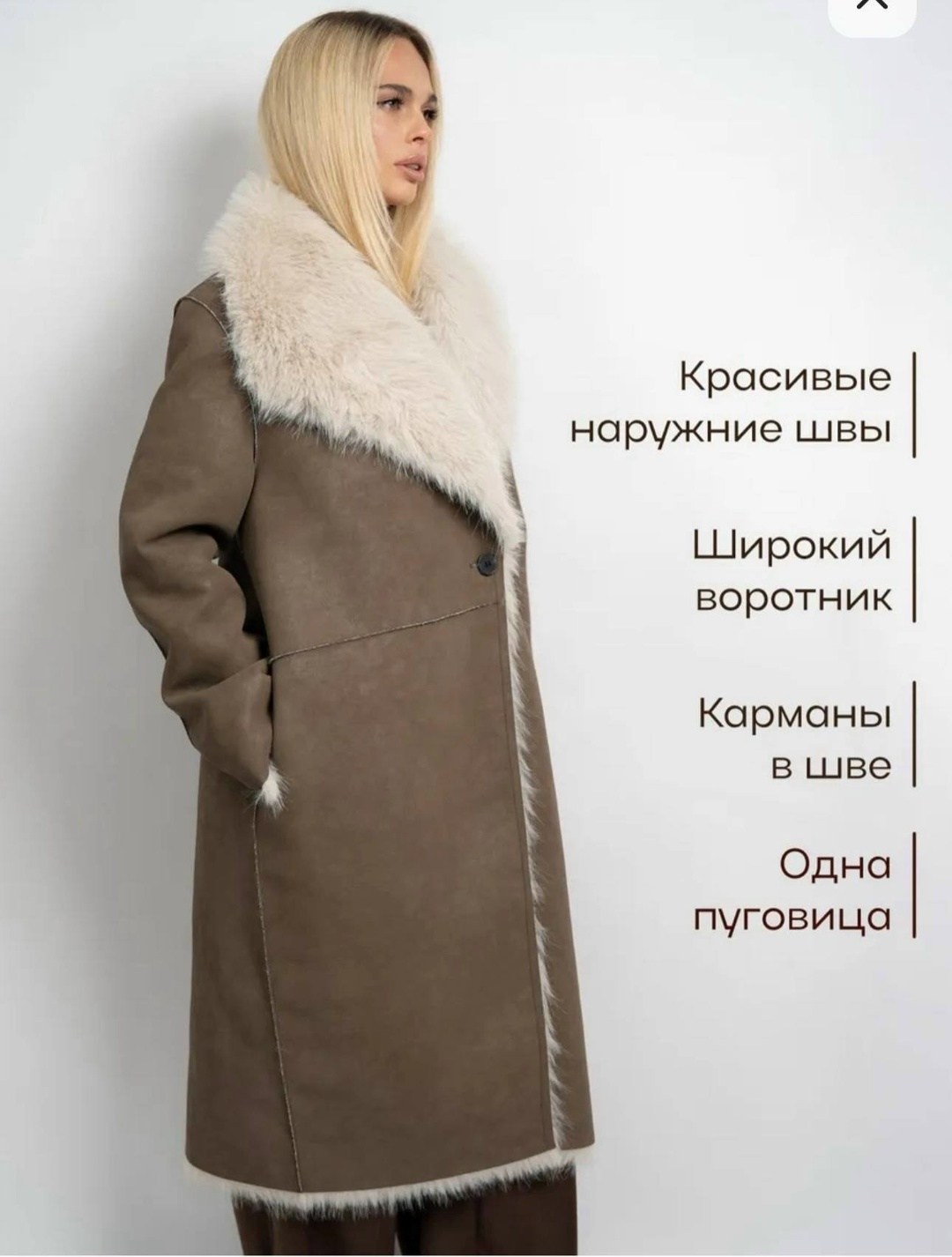 пальто зимнее,теплое пальто,пальто женское зимнее,пальто утепленное,женское пальто