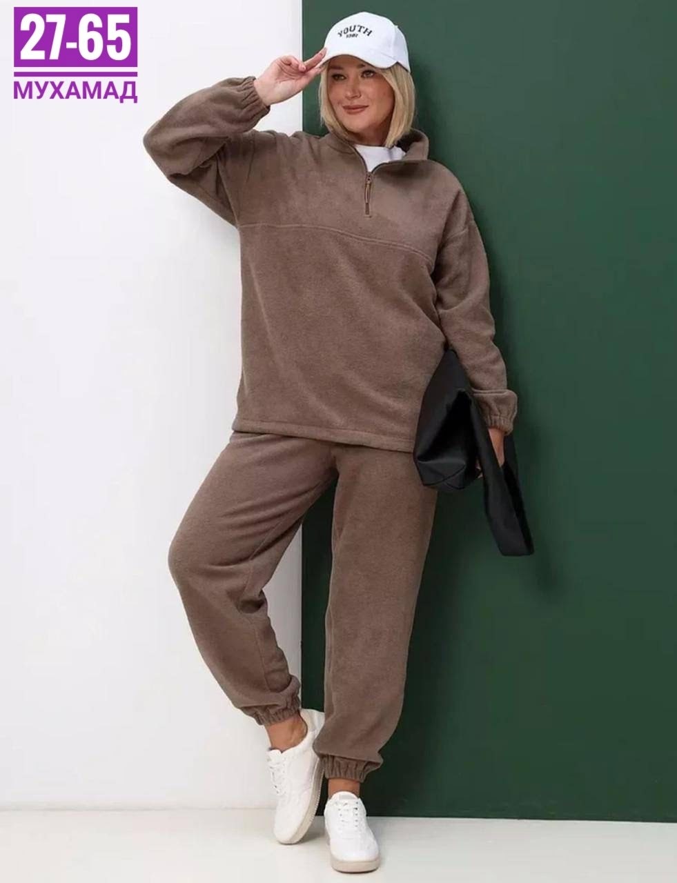 костюмы двойки,костюм двойка женская,костюм на флисе,спортивные костюмы,