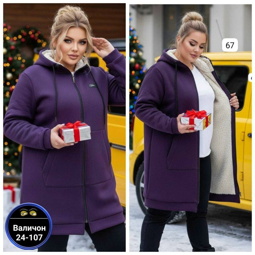 женская толстовка,кофта женская,толстовка,толстовка женская на флисе,кардиган