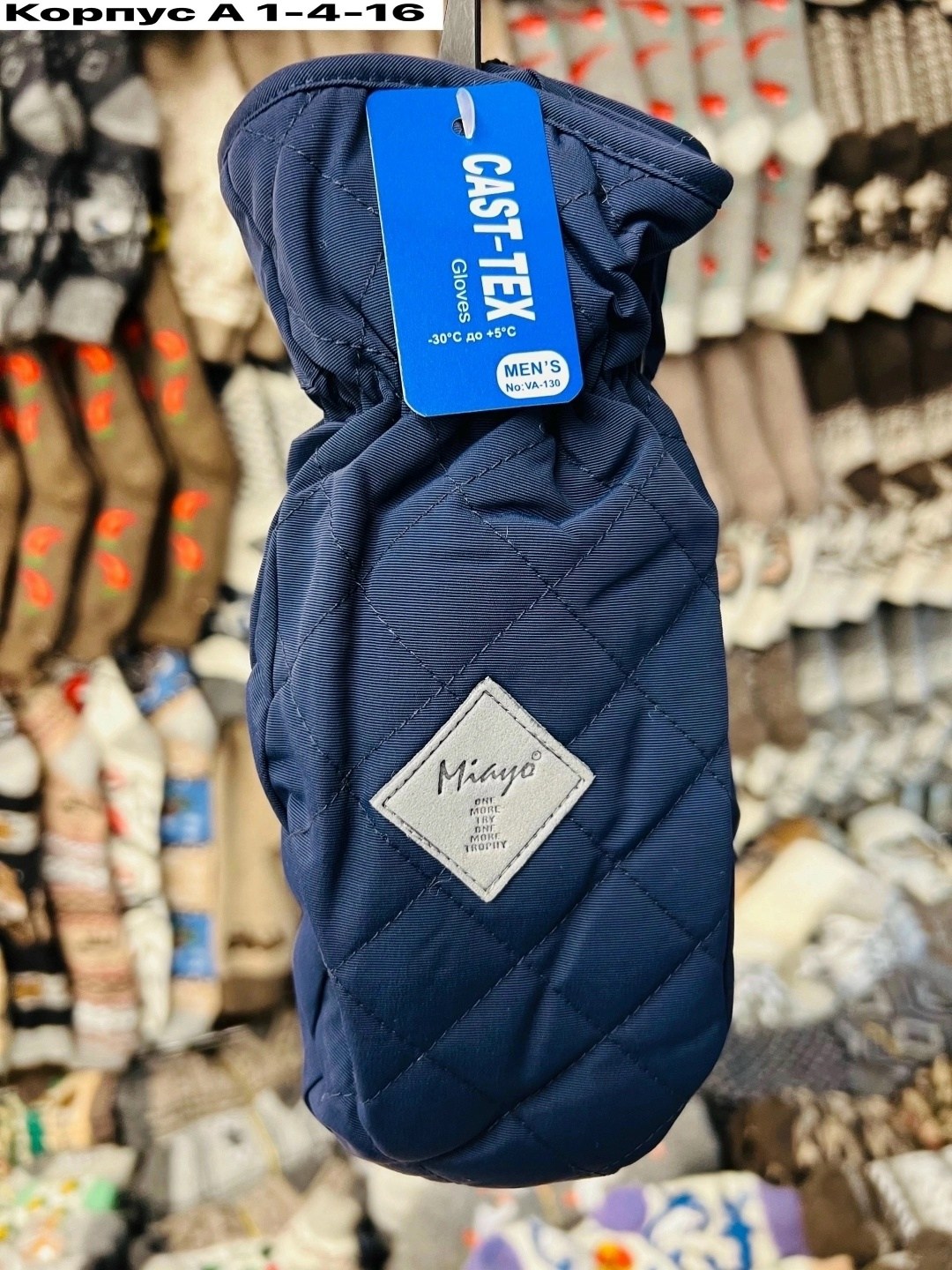 варежки непромокаемые,варежки детские,варежки женские,варежки зимние непромокаемые рукавицы теплые,варежки перчатки