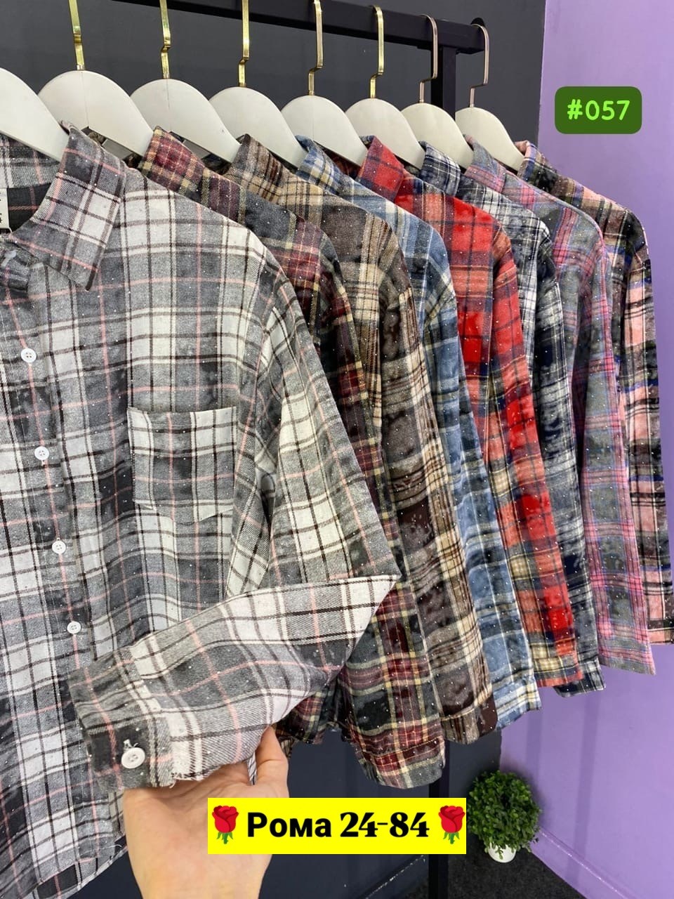 рубашка в клетку,рубашка хлопок,рубашка в клетку женская,женская рубашка,рубашка хб