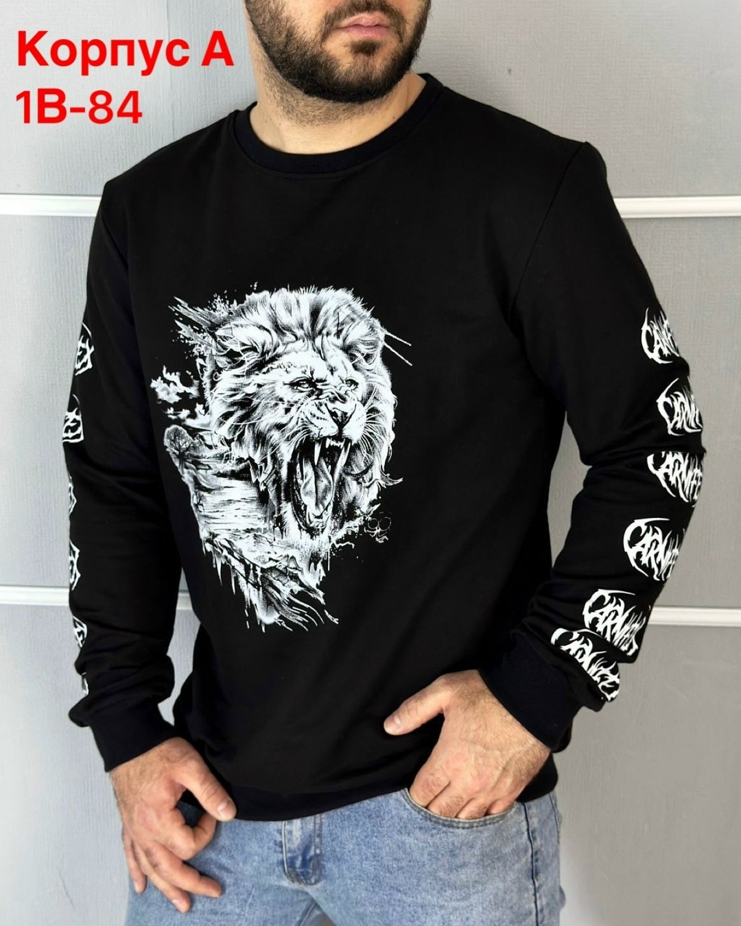 мужские свитшоты,свитшот мужская,трикотажный свитшот,свитшот мужской белый,мужская кофта