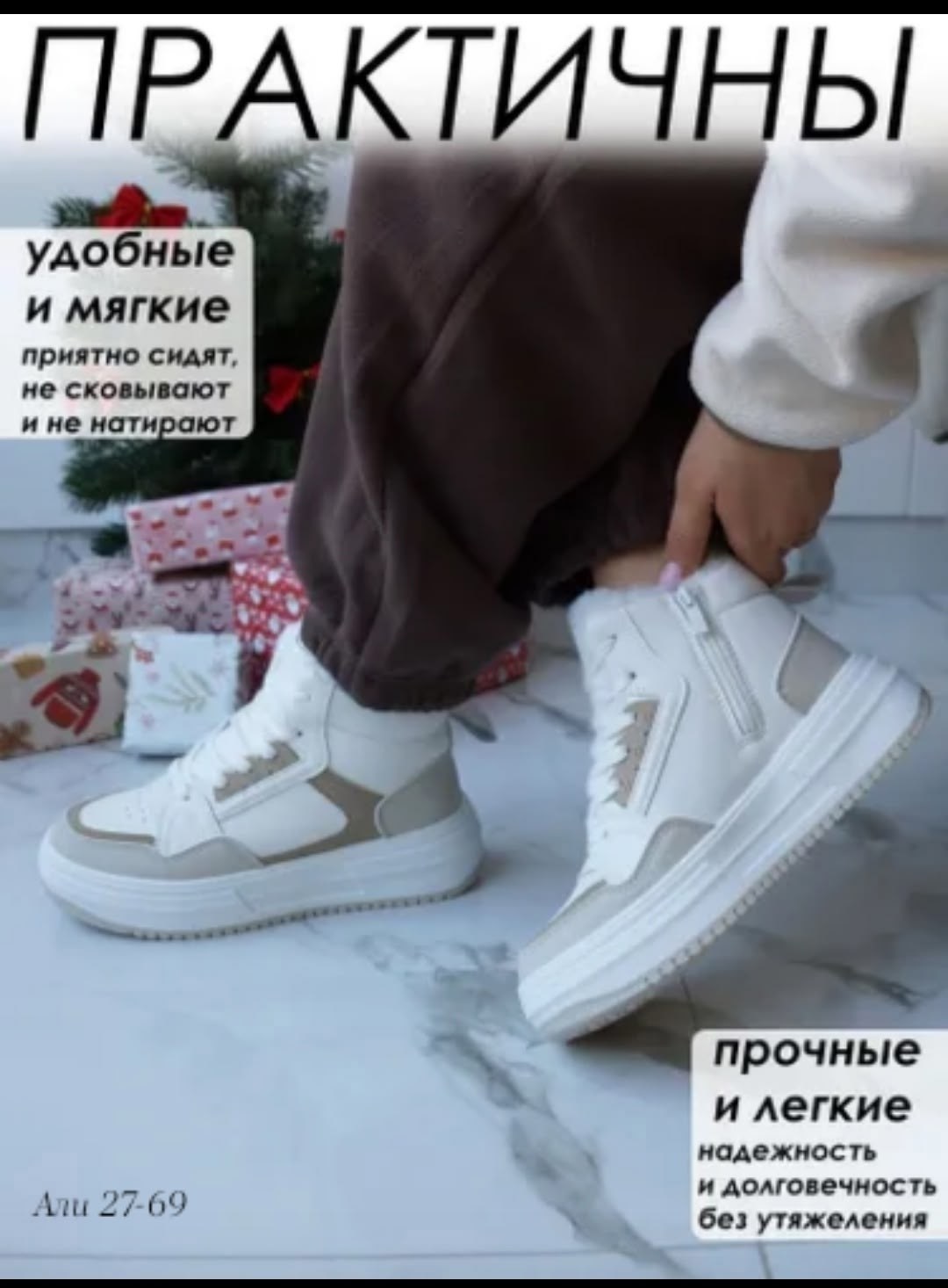 ,кроссовки женскиe,кроссовки зимние женские,высокие зимние кроссовки женские,зимние спортивные ботинки женские кроссовки