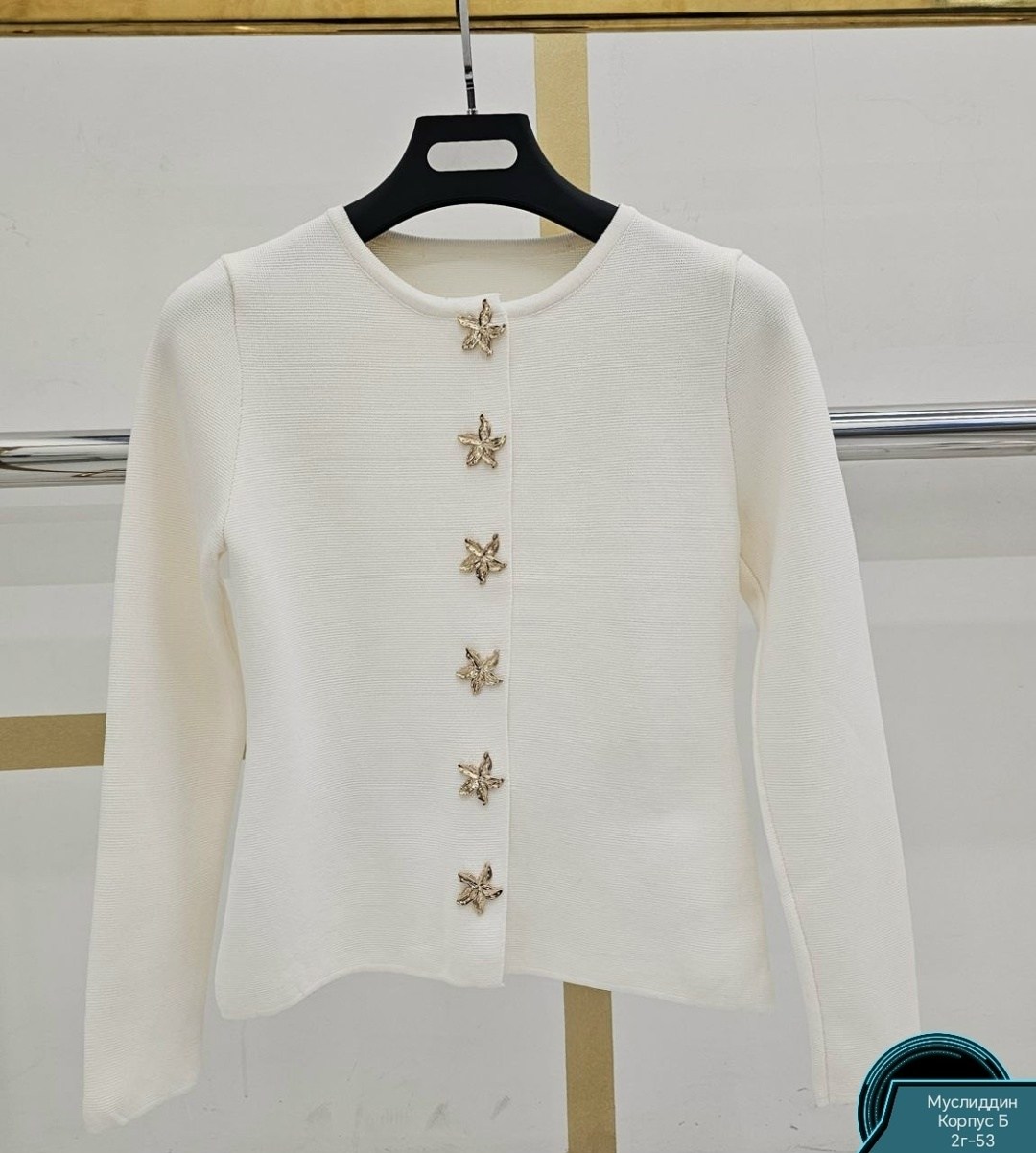 кардиган,кардиган на пуговицах,кардиган женский,женская кофта,модный женский кардиган