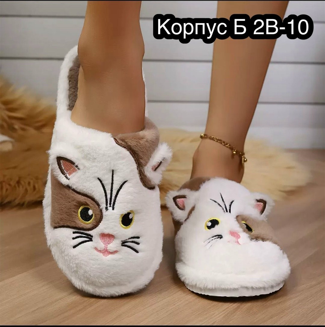 женские домашние тапочки,тапочки женские,,тапочки домашние,домашние тапочки пушистые