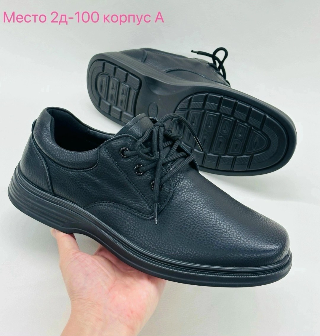,обуви,туфли мужские,мужская , повседневные
