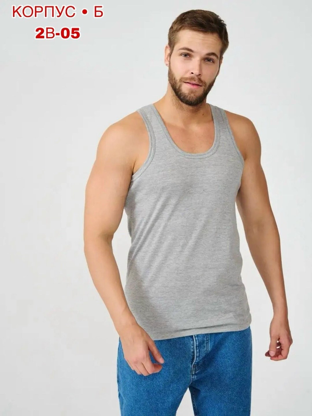 майка бельевая мужская,майка мужская бельевая хлопок,майка хлопковая набор,майка бельевая набор,майка бельевая набор 3 шт