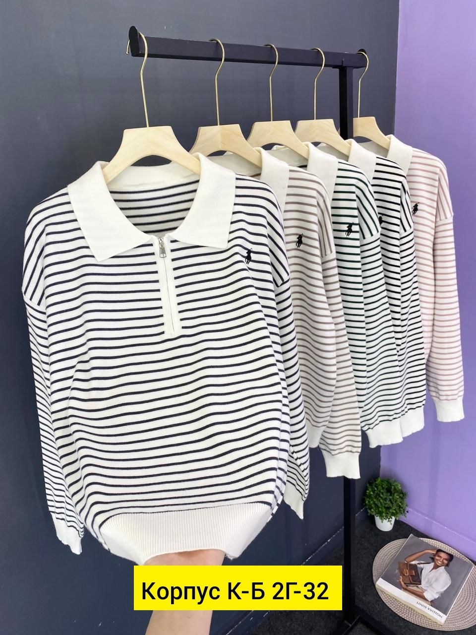 женская кофта,кофта свитер,кофта в полоску,свитер женский,свитер женский джемпер кофта