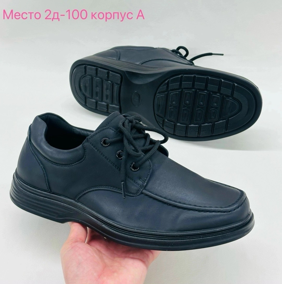 ,обуви,туфли мужские,мужская , повседневные