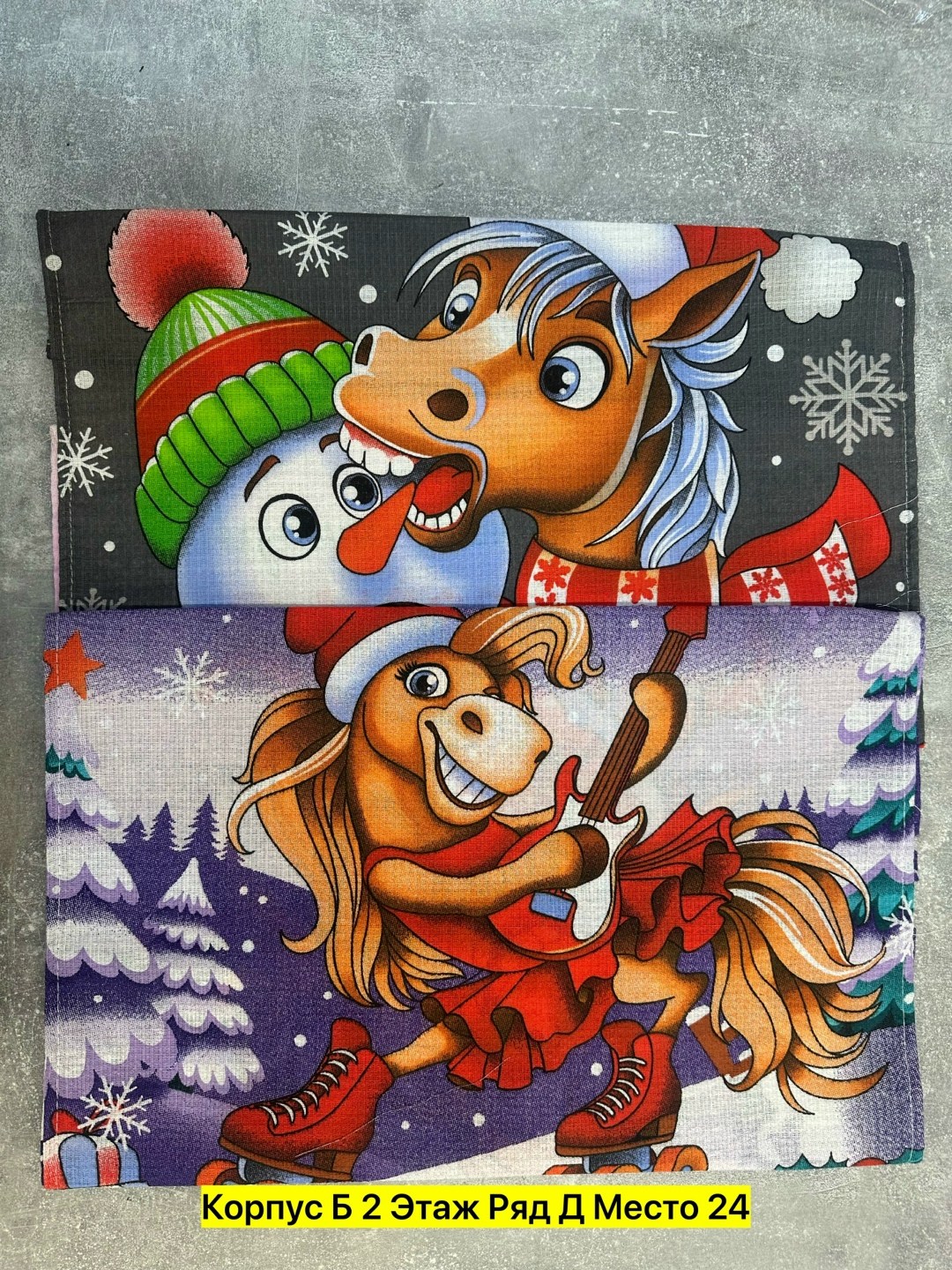 новогодние полотенца,кухонные полотенца символ года,полотенце "доляна" снеговики 35х60см,новогодние лошадки,кухонное полотенце новогоднее