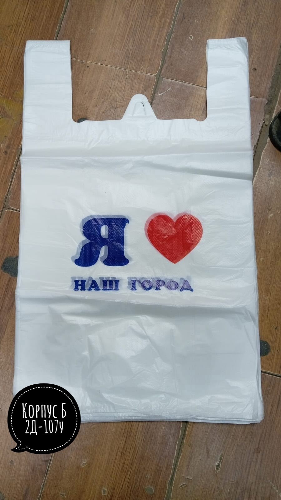 пакеты пакеты,пакет бмв,черный пакет бмв,пакет майка,пакеты майка комплект