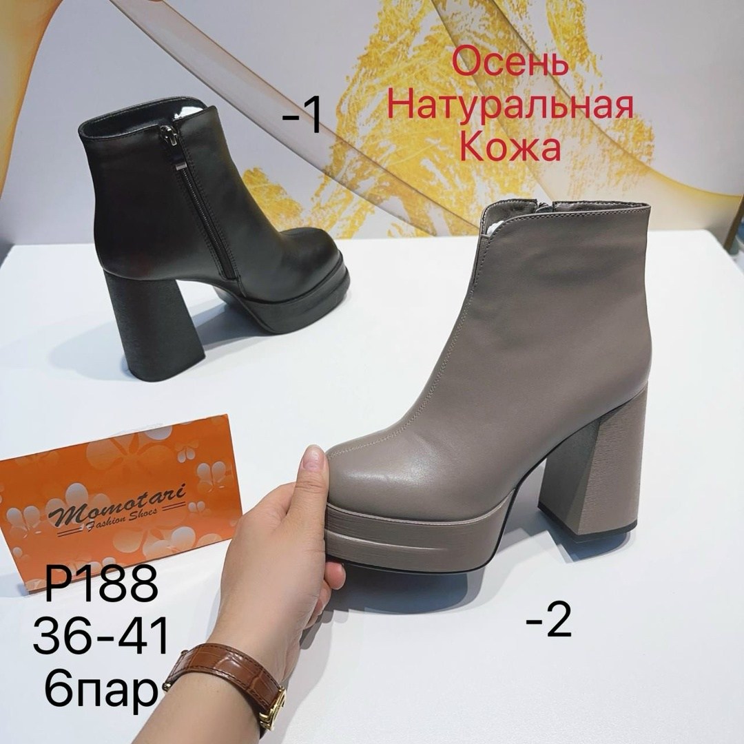 ,женские ботинки,ботинки, женская,ботинки челси