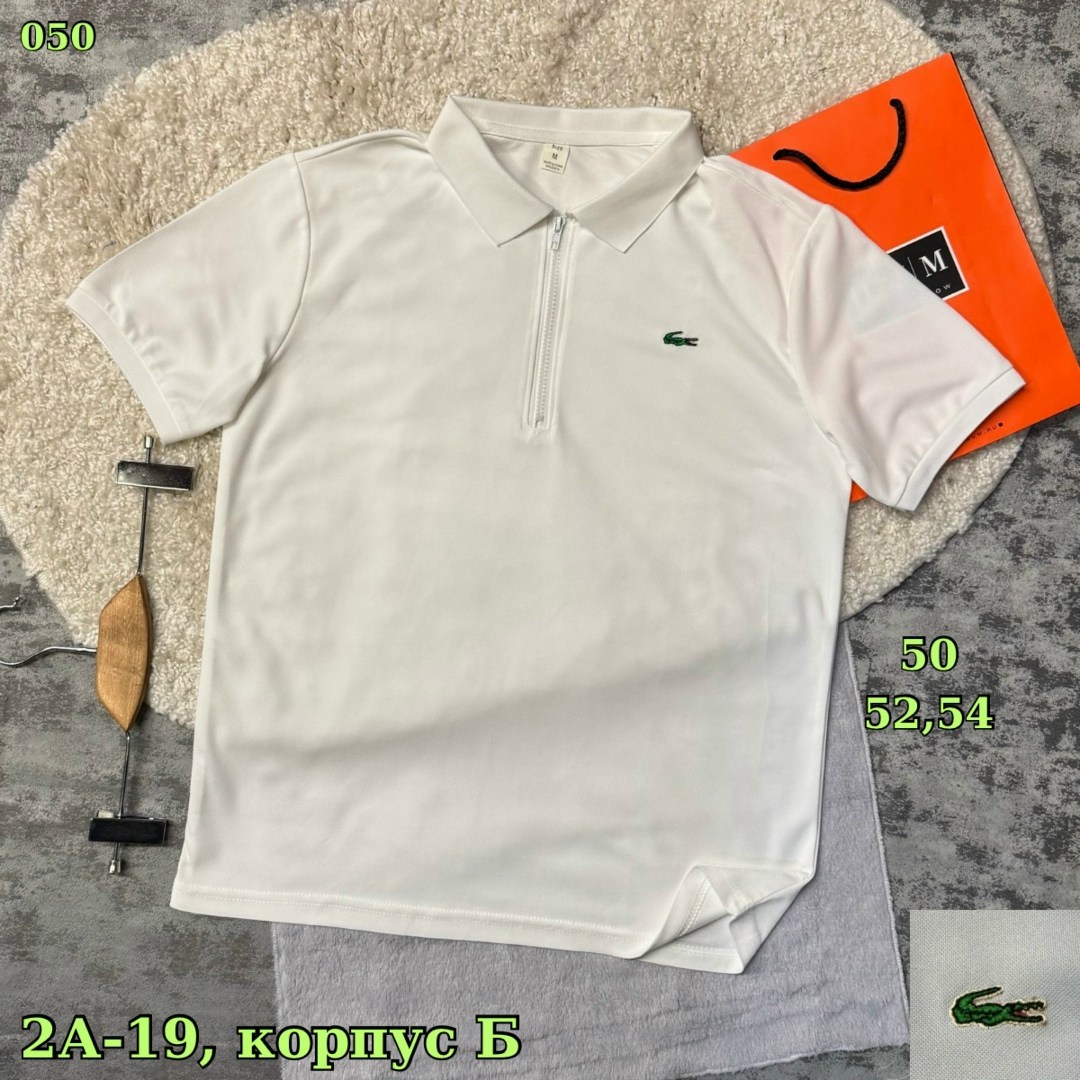 поло lacoste,футболка поло мужская,мужская футболка,мужская мода,мужская рубашка поло
