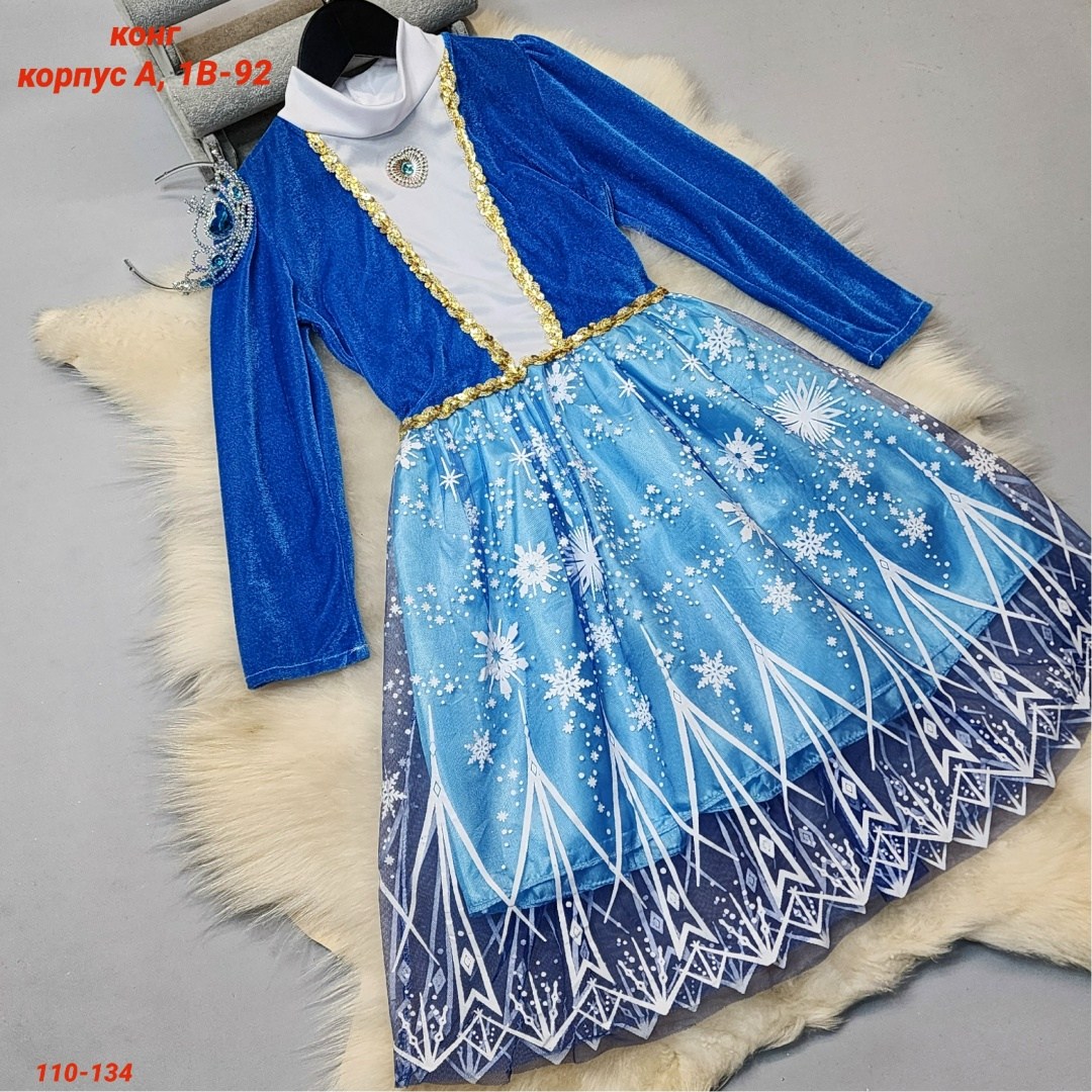 костюм эльза,карнавальный костюм эльза зимнее платье,детское платье принцессы,платье эльзы,карнавальный костюм эльза