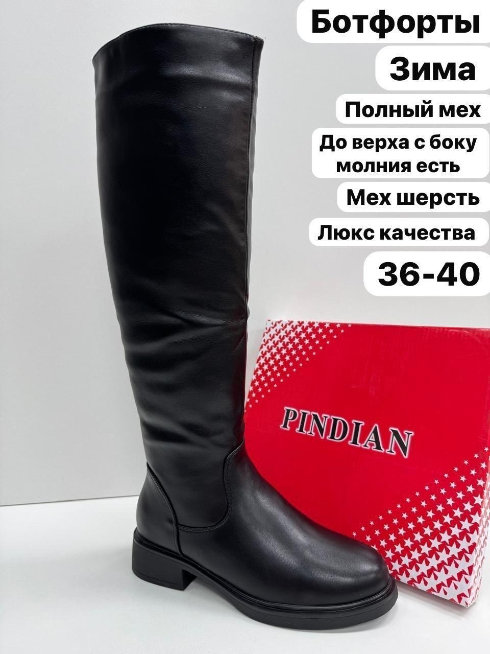 ,женские сапоги,женская ,сапоги женские зимние,blossom e1-17 сапоги женские чер иск кожа