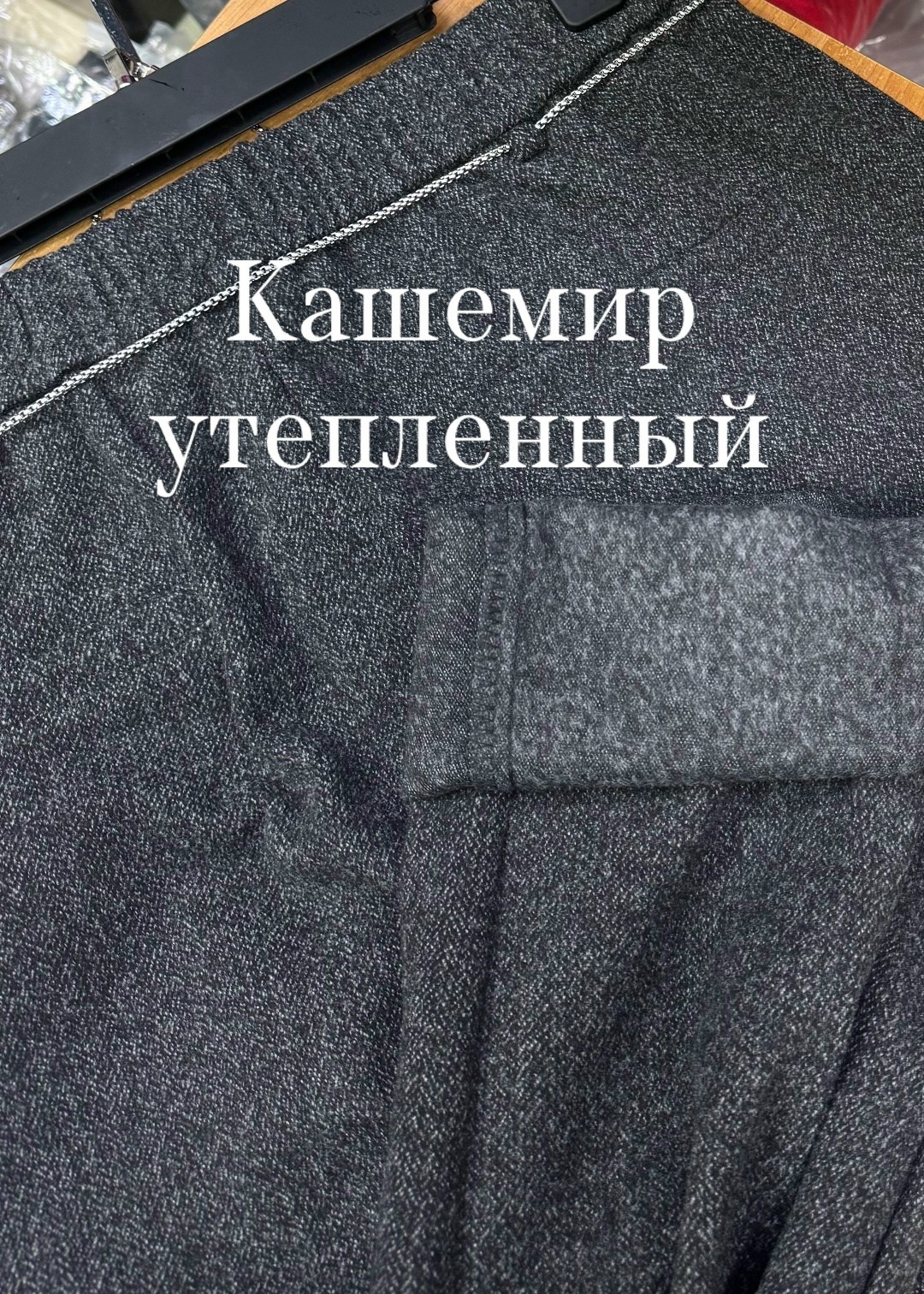 женский брюки,кардиган женский,кофта женская,кардиган,джемпер кардиган