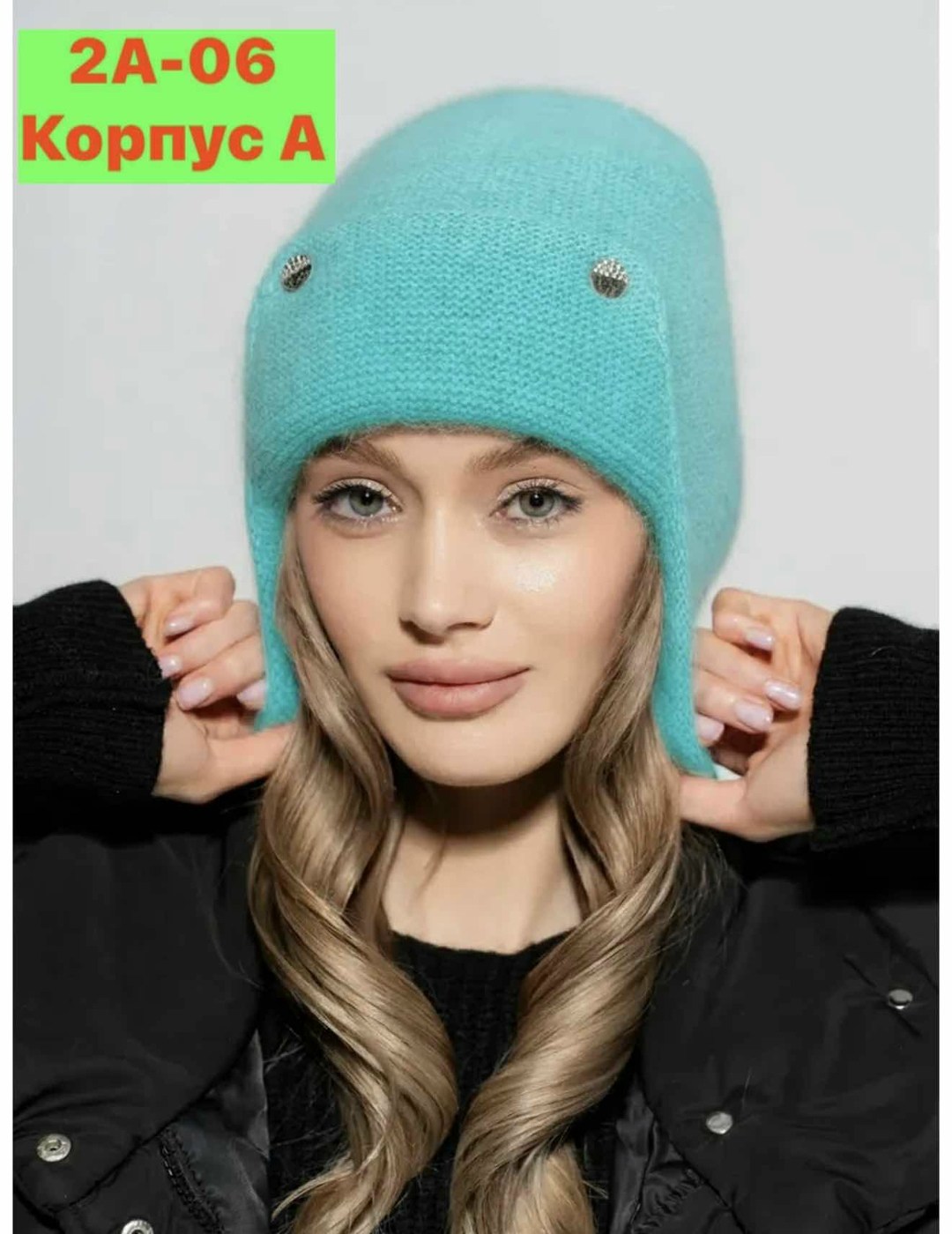 шапка женская,шапка ушанка,шапка трикотажная,вязаная шапка,женская вязаная шапка