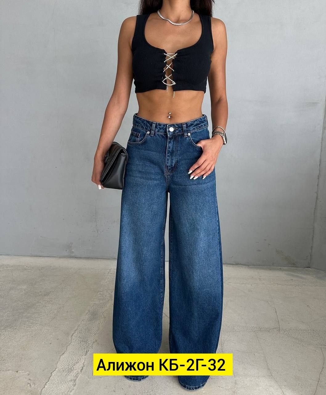 женские джинсы,джинсы трубы женские широкие,женские широкие джинсы,джинсы палаццо,джинсы трубы