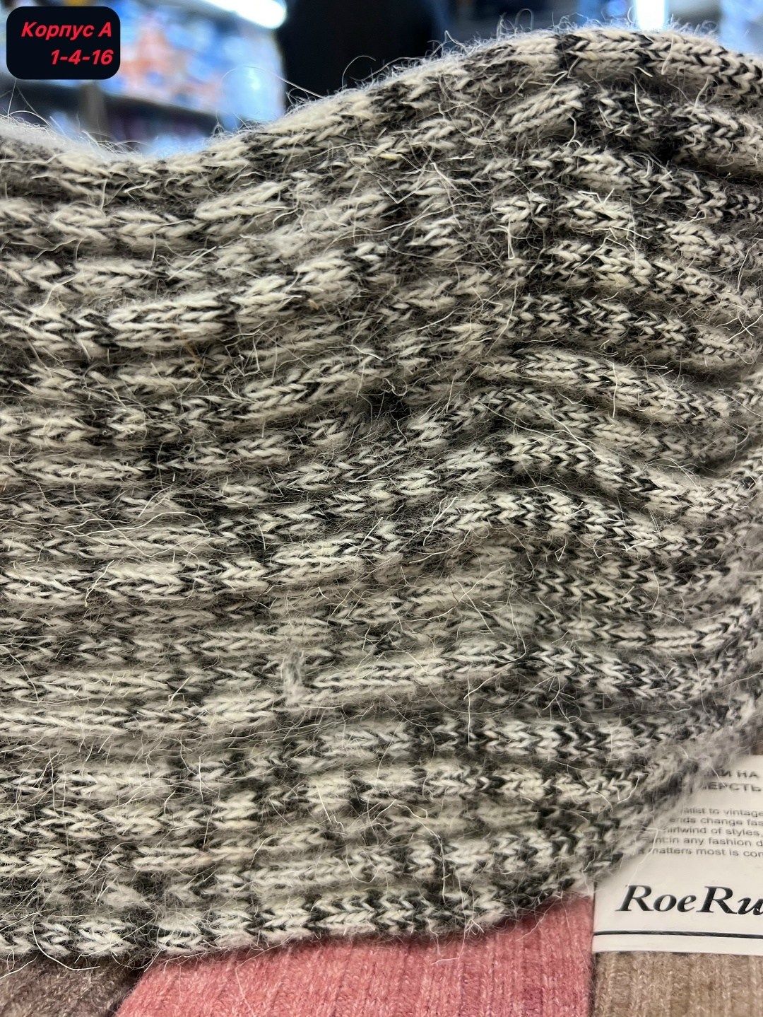 носки шерстяные мужские,носки мужские вязаные,носки мужские,носки мужские шерстяные вязаные зимние,носки шерстяные