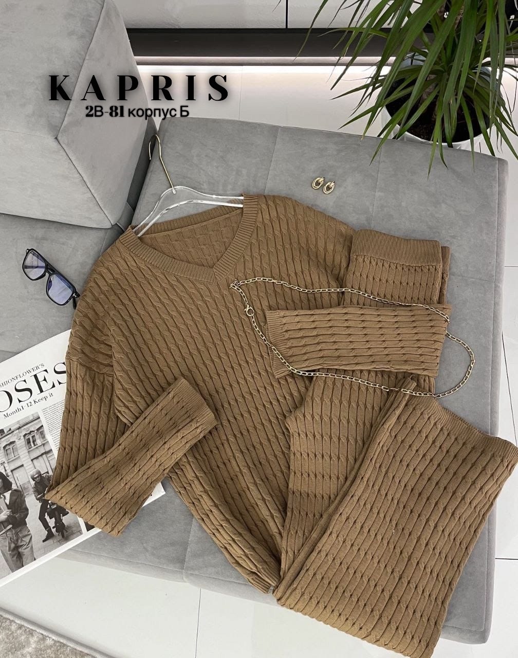 трикотажный костюм женский,костюм двойка женская вязка,костюм женский вязаный,вязаные костюмы,женская кофта