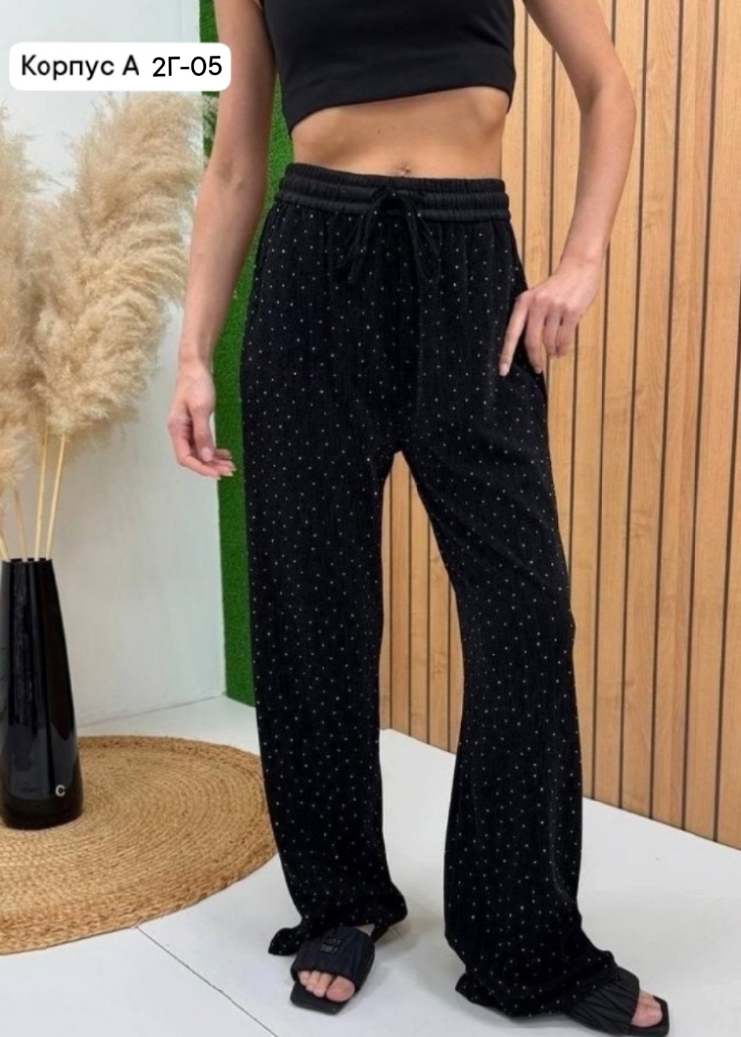 брюки с пайетками палаццо,брюки свободные женские,штаны с пайетками,брюки женские с,брюки с пайетками