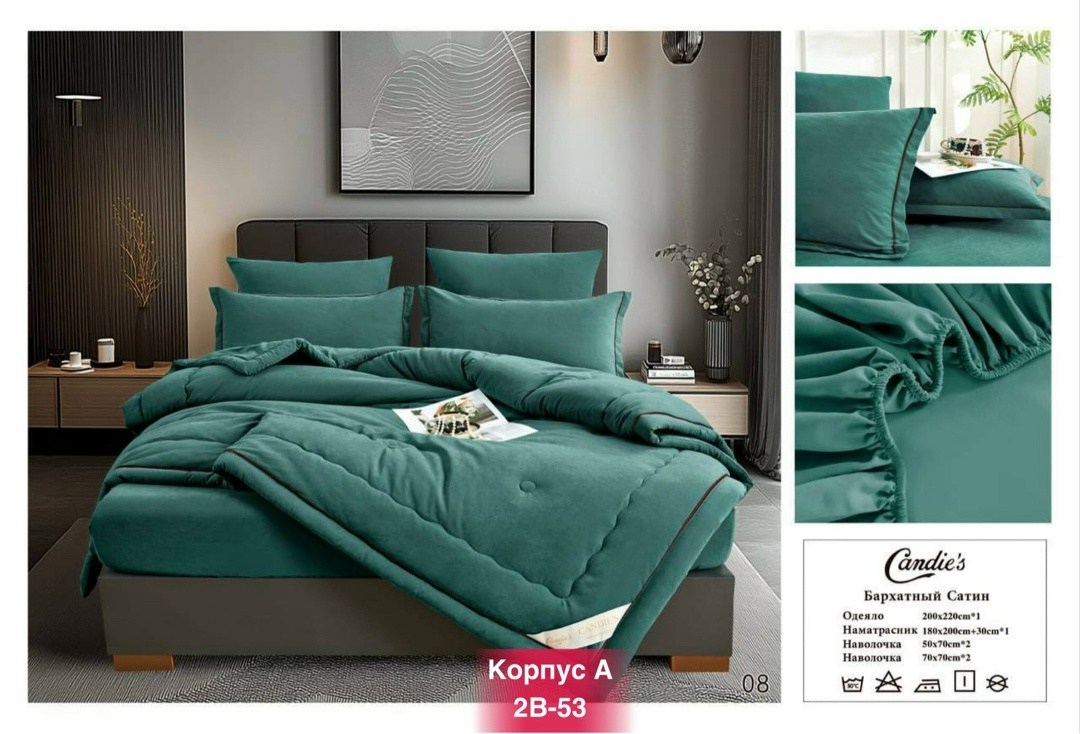 комплект постельного белья евро с одеялом бархатный сатин,комплект постельного белья евро с одеялом,комплект постельного белья с одеялом,комплект постельного белья candies с одеялом бархатный сатин ев
