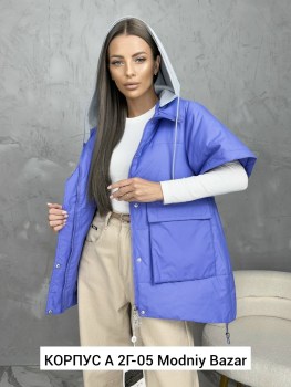 Верхняя одежда