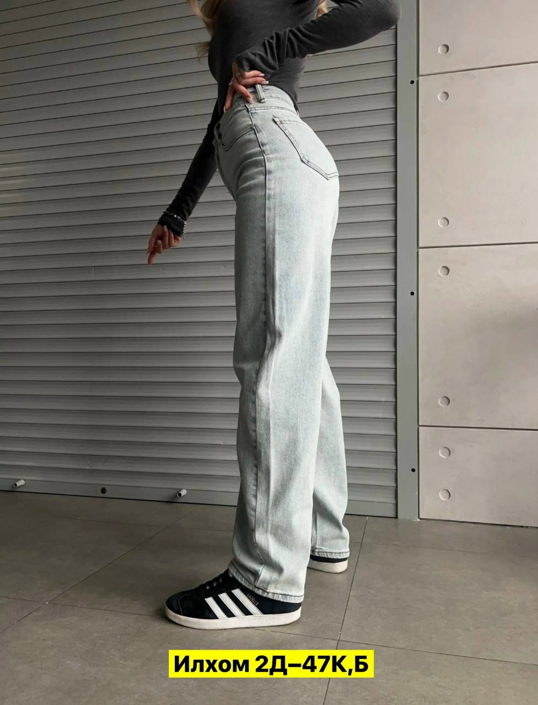 женские джинсы,широкие джинсы,джинсы,стильные джинсы,штаны джинсы