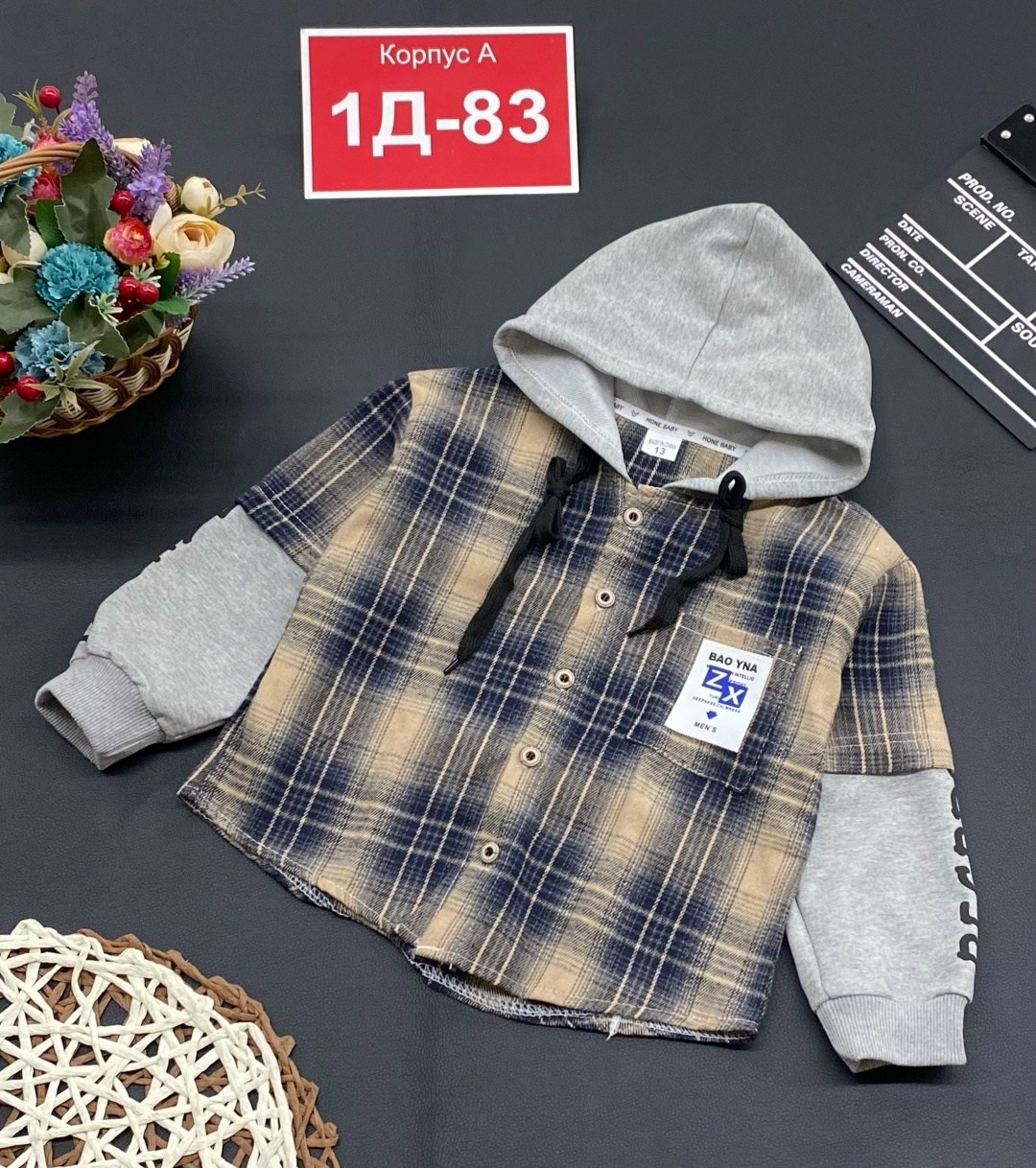 рубашка в клетку с капюшоном,рубашка с капюшоном,рубашка детская,детская рубашка в клетку,рубашка в клетку с капюшоном детская