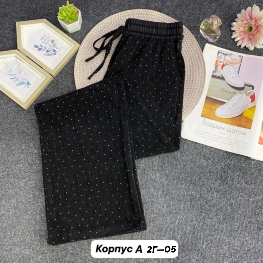 брюки с пайетками палаццо,брюки свободные женские,штаны с пайетками,брюки женские с,брюки с пайетками