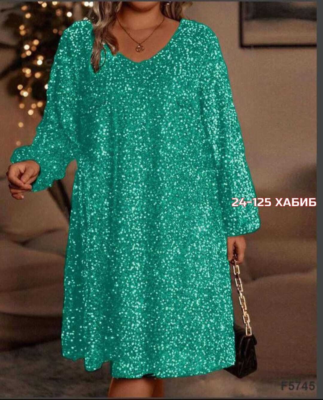 платье с пайетками,платье новогоднее,платье женское,нарядное платье,платье с блестками