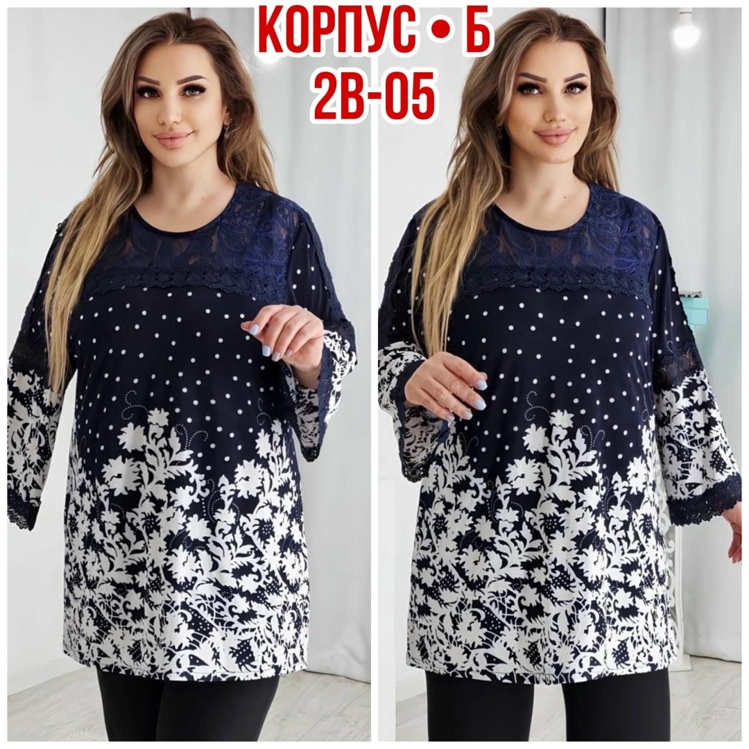 кофта женская,блузка женская,блузка больших размеров женская,блуза большие размеры,блуза