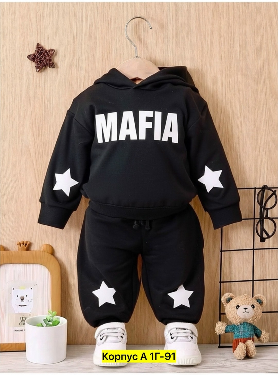 детский костюм папин сын,cпортивный костюм для мальчика,костюмчик,костюмы детские,детские спортивные костюмы