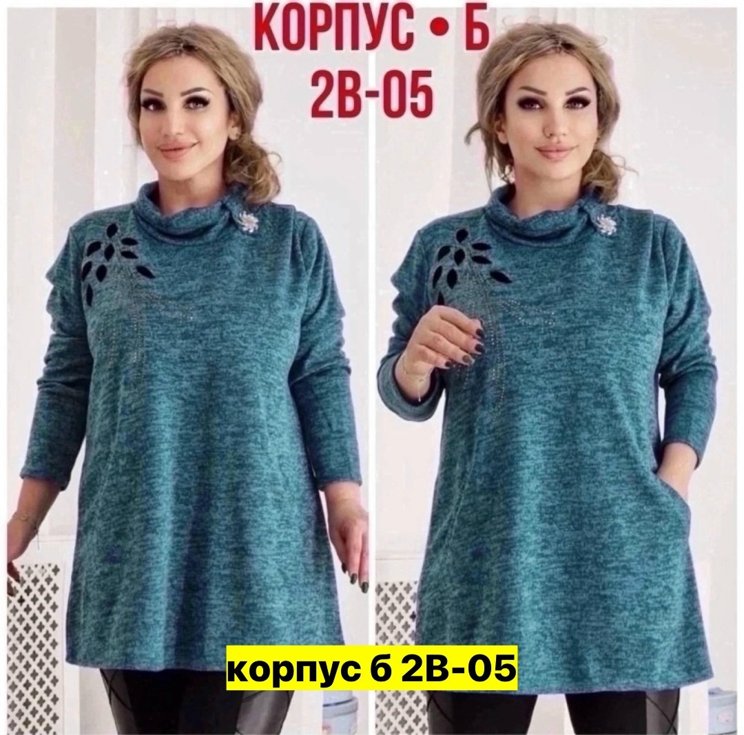 туника теплая большие размеры,туника большие размеров,кофта женская большого размера туника,кофта женский,женская туника большие размеры