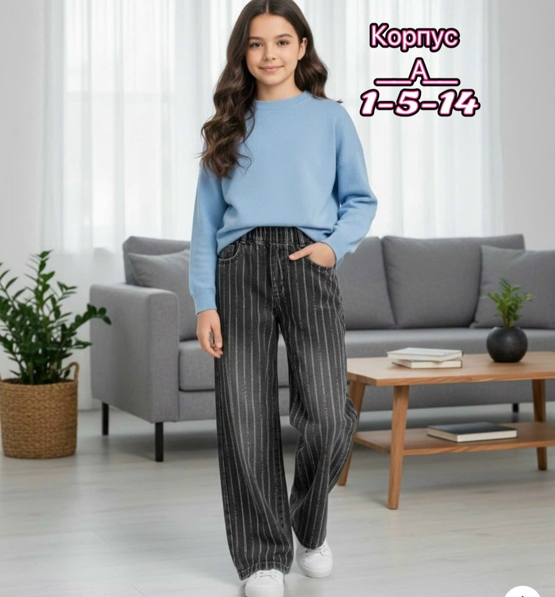 брюки для девочек,брюки широкие,модные брюки,брюки широкие для девочек,повседневные брюки