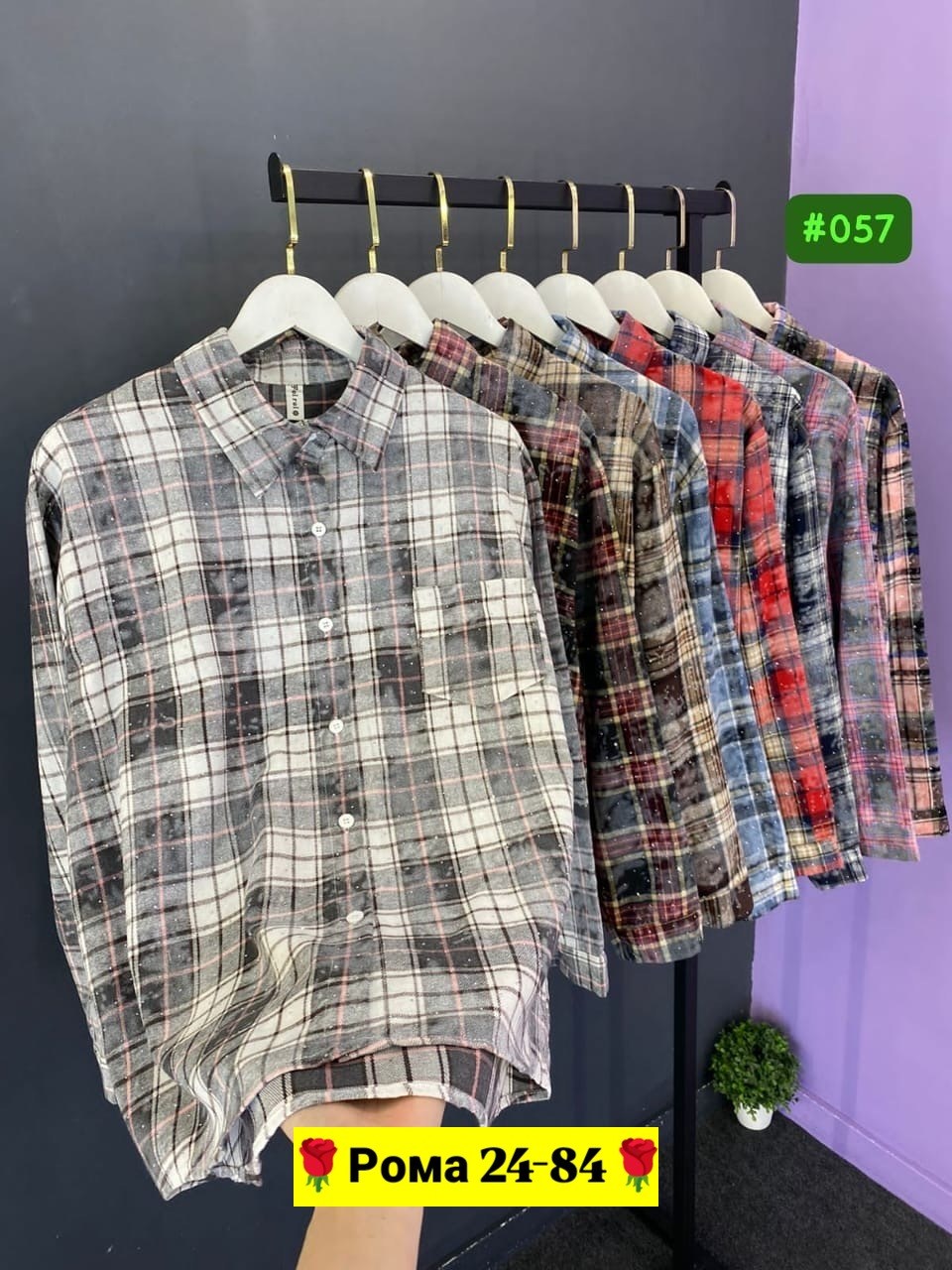 рубашка в клетку,рубашка хлопок,рубашка в клетку женская,женская рубашка,рубашка хб