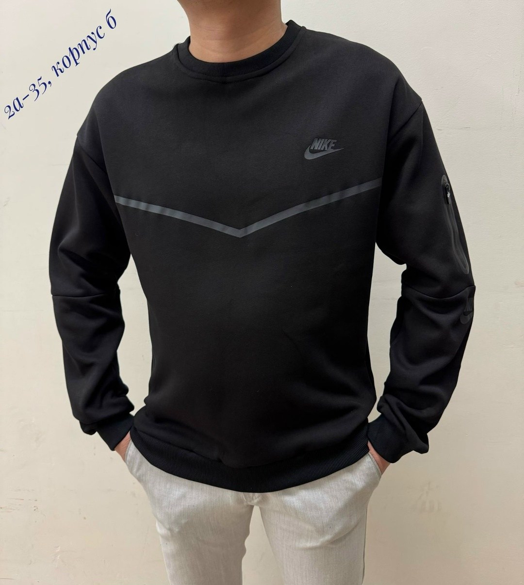 толстовки свитшот,кофта мужской,свитшот водолазка,толстовка кофта,мужская толстовка